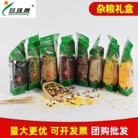 廠(chǎng)家供應珍珠黃五谷豆漿原料包低溫烘焙多種現磨早餐五谷雜糧禮品 一件代發(fā)