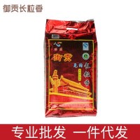 御貢長(cháng)粒香米10KG、 25kg五常大米 工廠(chǎng)直銷(xiāo) 量大從優(yōu) 新米