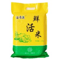 大米2.5kg 真空米 糧油 OEM 會(huì )銷(xiāo)團購保險禮品 大米廠(chǎng)家 工廠(chǎng)直批