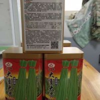 早熟春夏秋專(zhuān)用中早熟肉厚型翠綠色豇豆，豆莢順直整齊好看又好賣(mài)