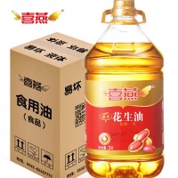 廠(chǎng)家直銷(xiāo) 喜燕花生油3l濃香5.5斤 網(wǎng)店代理 定制款 特價(jià) 量大詳詢(xún)