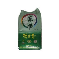 廠(chǎng)家直售東北特產(chǎn)梅河口小粒稻花香大米10kg袋裝大米新米上市