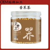 苦蕎 黃苦蕎黑苦蕎廠(chǎng)家批發(fā)代發(fā)oem貼牌加工大麥茶玫瑰茶散裝罐裝