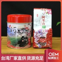 茶仙居 臺灣進(jìn)口灌裝高山春茶葉批發(fā) 阿里山奶香烏龍茶葉廠(chǎng)家直銷(xiāo)