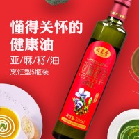 同至堂 冷烹兩用亞麻籽油500ML禮盒裝 冷榨一級亞麻籽油 廠(chǎng)家直銷(xiāo)