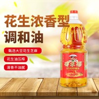 華閩植物油2.5L壓榨油廠(chǎng)家直供批發(fā)食用油OEM加工5斤裝現貨發(fā)貨