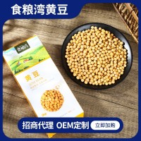 華閩黃豆廠(chǎng)家批發(fā)盒裝散裝加工制作oem350g一盒雜糧粗糧量大從優(yōu)