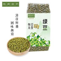 扶貧產(chǎn)品 隴間柒月 廠(chǎng)家直批 金融、保險禮贈品 恩施綠豆500g