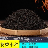 武夷山紅茶嘗新款 50g散裝花香小種梅占金駿眉 試喝裝廠(chǎng)家直供