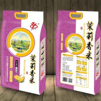 茉莉香銷(xiāo)大米 5KG 當季質(zhì)優(yōu)大米 煮飯家用大米