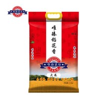 唯臻農場(chǎng)稻花香大米5斤東北黑龍江五常稻花香新米2.5kg裝包郵