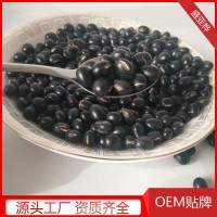 廠(chǎng)家現貨供應低溫烘焙五谷雜糧 黑豆熬粥稀飯質(zhì)量品質(zhì)好