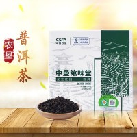 中墾龍生饗味堂有機普洱散茶包盒裝批發(fā)量大從優(yōu)