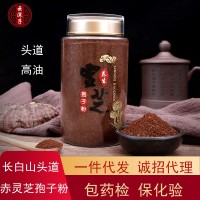 長(cháng)白山靈芝孢子粉碾壓頭道赤芝250克林下靈芝東北特產(chǎn)靈芝孢子油