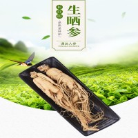 生曬參每斤約16-17支打粉切片嚼服煲湯吉林東北特產(chǎn)批發(fā)生曬參