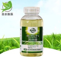 流體硼肥料農用有機糖醇鰲合液體硼肥水溶300克果樹(shù)?；ü~面肥