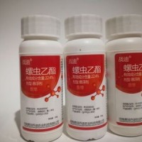 22.4%螺蟲(chóng)乙酯 木虱花卉白粉虱煙粉虱介殼蟲(chóng) 100g*50