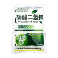 果樹(shù)蔬菜葉面肥磷酸二氫鉀速溶98%含量高濃度?；ū９龈芊? onmouseover=