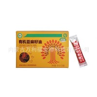 萬(wàn)利福一級冷榨有機亞麻籽油濃度68%OEM代加工30袋*10ml