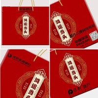 【雜糧禮盒】五谷雜糧禮盒裝送禮新年禮品年貨團過(guò)年員工福利