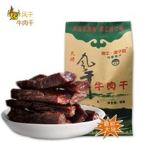 內蒙古特產(chǎn)手撕肉條 傳統火烤工藝惠牛傻子旺散裝大塊烤制牛肉干