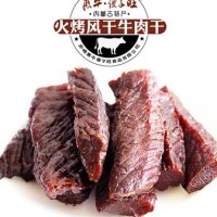 內蒙特產(chǎn)火烤 牛肉干 牛肉干真空袋裝 散裝小塊手撕1斤裝