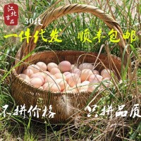 【30枚裝土雞蛋】蘇北農村土雞蛋新鮮柴笨草雞蛋專(zhuān)業(yè)一件代發(fā)順豐