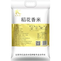 億品農正宗五常稻花香大米2.5公斤散米 稻花香大米廠(chǎng)家批發(fā)