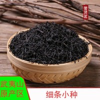 武夷茶葉 傳統手工制作桐木關(guān)正山小種紅茶 廠(chǎng)家散裝大量直供