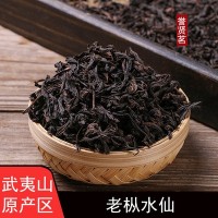 閩北烏龍 口感醇厚甘爽百年老樅武夷水仙 原產(chǎn)地散裝茶葉銷(xiāo)批