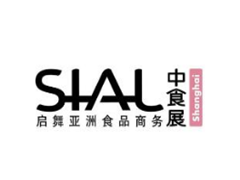 2021SIAL China華南國際食品和飲料展覽會(huì )