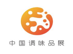 2021第17屆中國（國際）調味品及食品配料博覽會(huì )