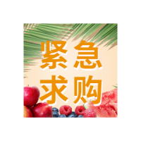 招募微店網(wǎng)茶葉、茶葉包裝盒等9個(gè)品類(lèi)的供應商