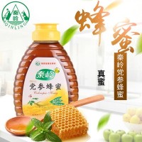 蜂蜜農家養蜂場(chǎng)供應435克 批發(fā)黨參蜂蜜 成熟黨參蜂蜜