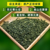 2020貴州茶葉綠茶毛峰鋅硒綠茶散裝500g廠(chǎng)家直銷(xiāo)一件代發(fā) OEM定制