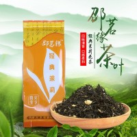 2021年新茶 邵茗緣牌經(jīng)典茉莉花茶 猴王茶葉 袋茶 袋裝茶葉 超市