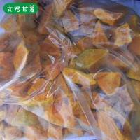 廠(chǎng)家供應冷凍南瓜塊 速凍蔬菜