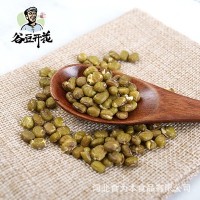 廠(chǎng)家一件代發(fā)雜糧米豆同熟粥料雜糧現貨綠豆片營(yíng)養熬粥易熟綠豆片