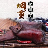 四川土特產(chǎn)北川森林臘肉自制煙熏土黑豬臘豬嘴尖廠(chǎng)家一件代發(fā)