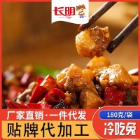 批發(fā)長(cháng)明麻辣冷吃兔 180g 自貢小吃香辣兔丁 兔肉干 四川特產(chǎn)美食