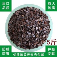 【特賣(mài)】甜蕎麥殼枕頭枕芯成人護頸椎填充物粒大飽滿(mǎn)干凈5斤包郵