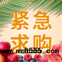 招募優(yōu)質(zhì)蔬菜行業(yè)供應商