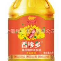 金龍魚(yú)香珍多食用調和油5L桶裝