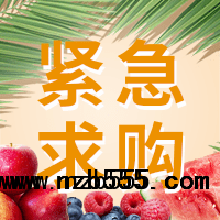 招募米、面粉、食用油，肉類(lèi)等4個(gè)品類(lèi)的供應商