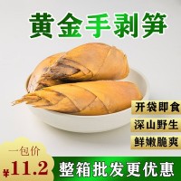 手剝筍網(wǎng)紅休閑零食手剝黃金筍500g開(kāi)袋即食手撥筍竹筍廠(chǎng)家批發(fā)