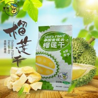 【農茂】?jì)龈伤破窂S(chǎng)家批發(fā) 休閑零食1400克整箱金枕頭榴蓮干