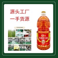 1.8L物理壓榨花生油廠(chǎng)家直供一件代發(fā)家庭高檔餐飲用濃香花生油