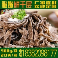 火鍋食材 白煮鮮千層火鍋牛百葉500g袋裝 免處理廠(chǎng)家直銷(xiāo)