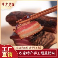 湖南攸縣特產(chǎn)500g臘五花肉廠(chǎng)家供應農家柴火煙熏臘肉現做臘肉批發(fā)