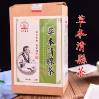 本草清線(xiàn)茶 袋泡茶花草茶 貼牌廠(chǎng)家直銷(xiāo)